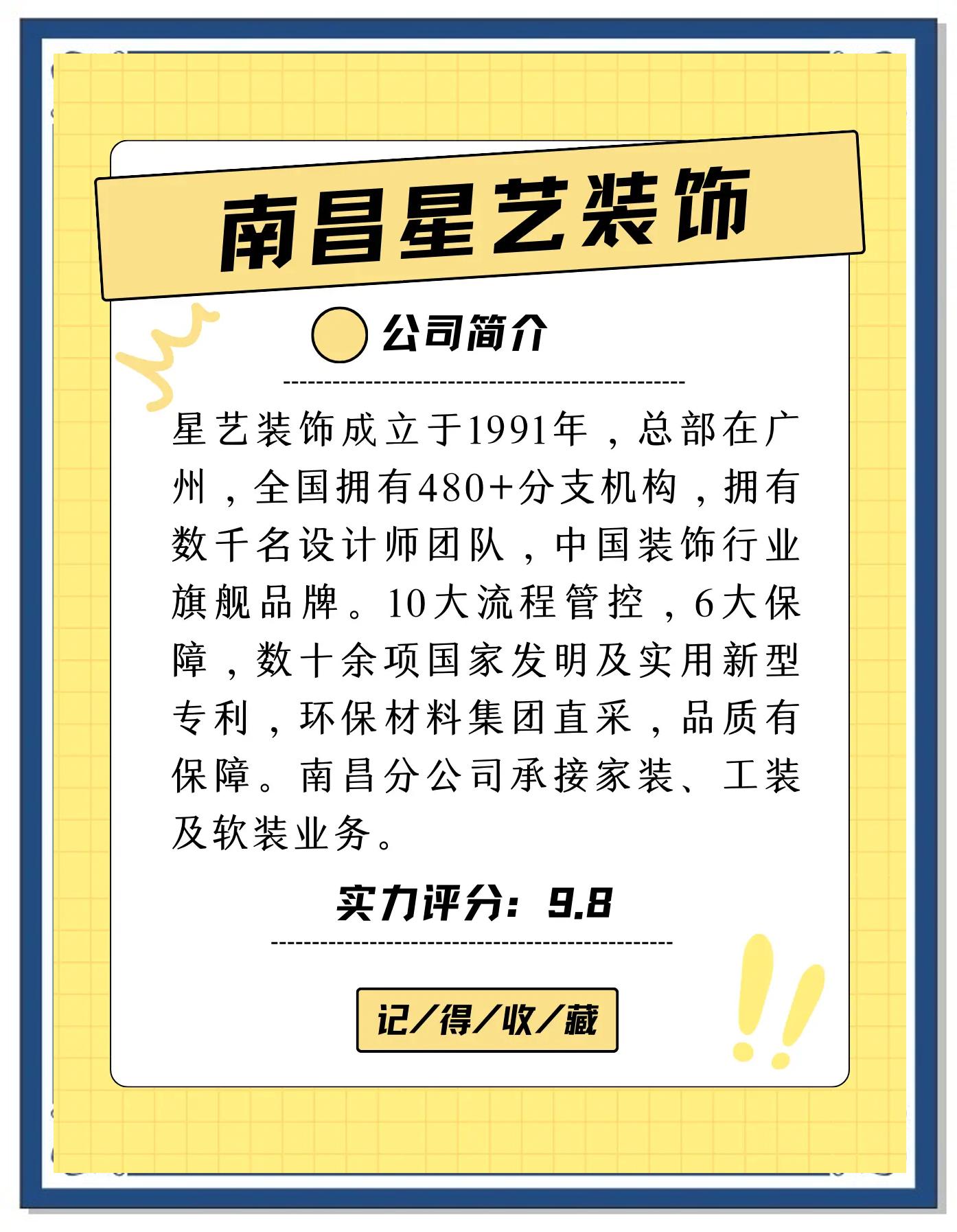 爱游戏app-毅腾客场逆袭，实力不容小觑(毅腾客场逆袭,实力不容小觑什么意思)