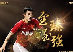 关于广州富力再次告捷！河北华夏幸福难以抵挡的信息