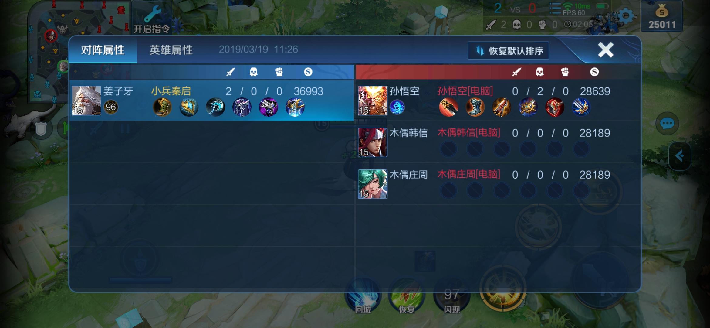 关键比赛中，梦魇之翼打出自信操作，直播间破纪录的简单介绍