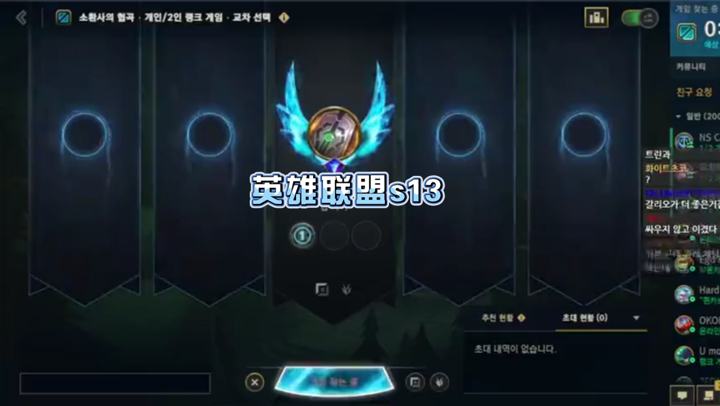 爱游戏入口-关于赤焰军团在英雄联盟赛事中完成三杀，操作拉满的信息