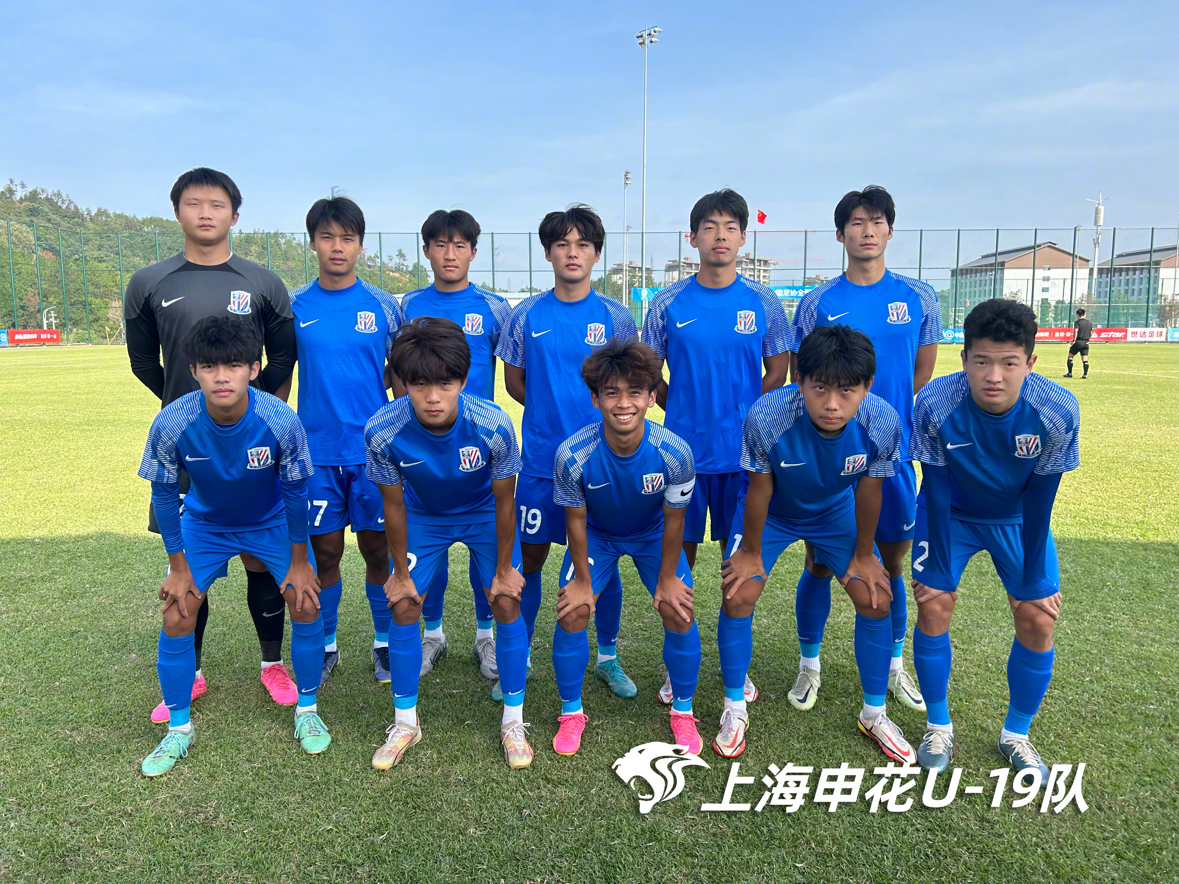包含上海申花球队凭借实力晋级下一阶段的词条