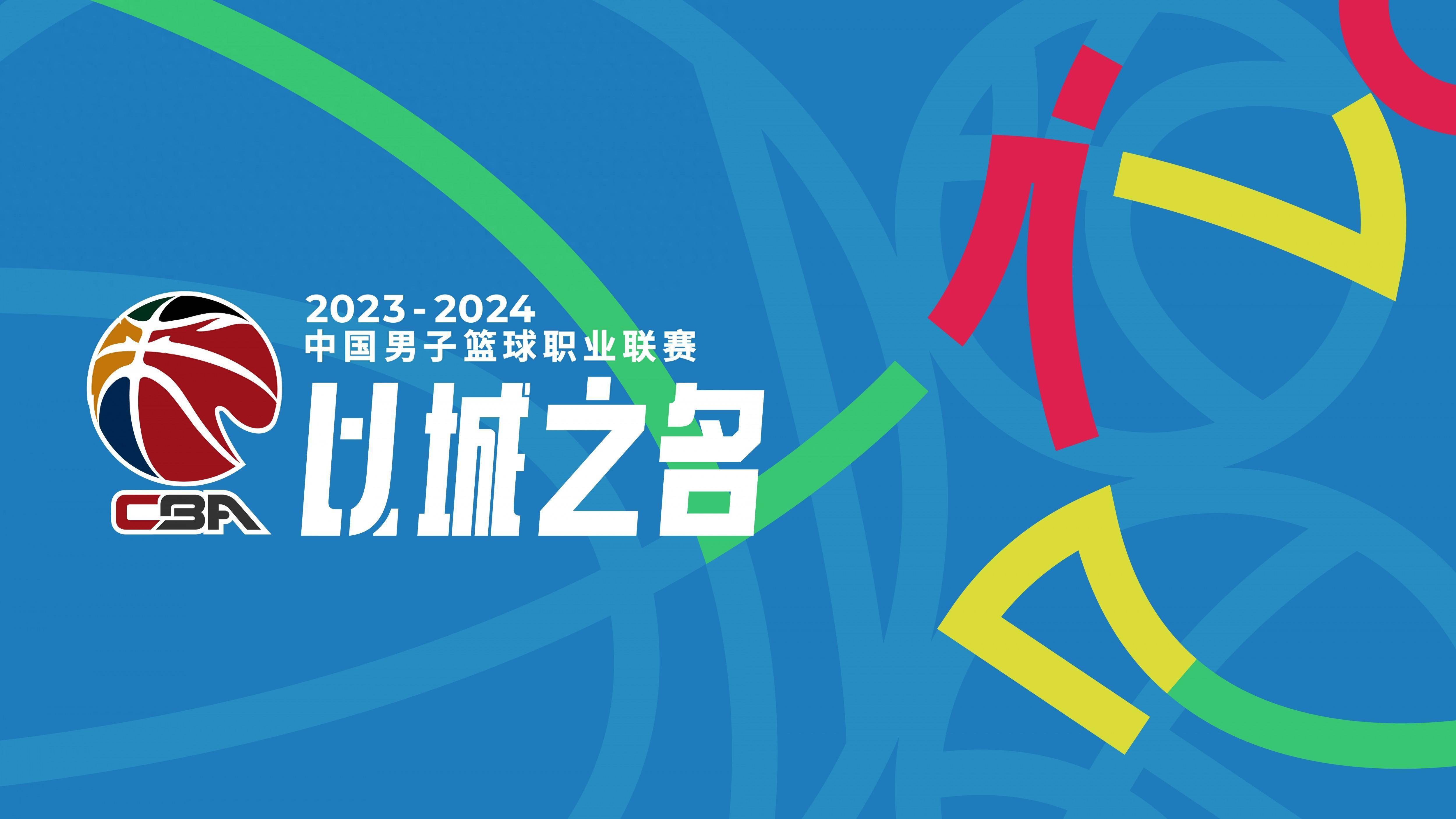 比赛节奏明快，CBA联赛引领篮球新风尚的简单介绍