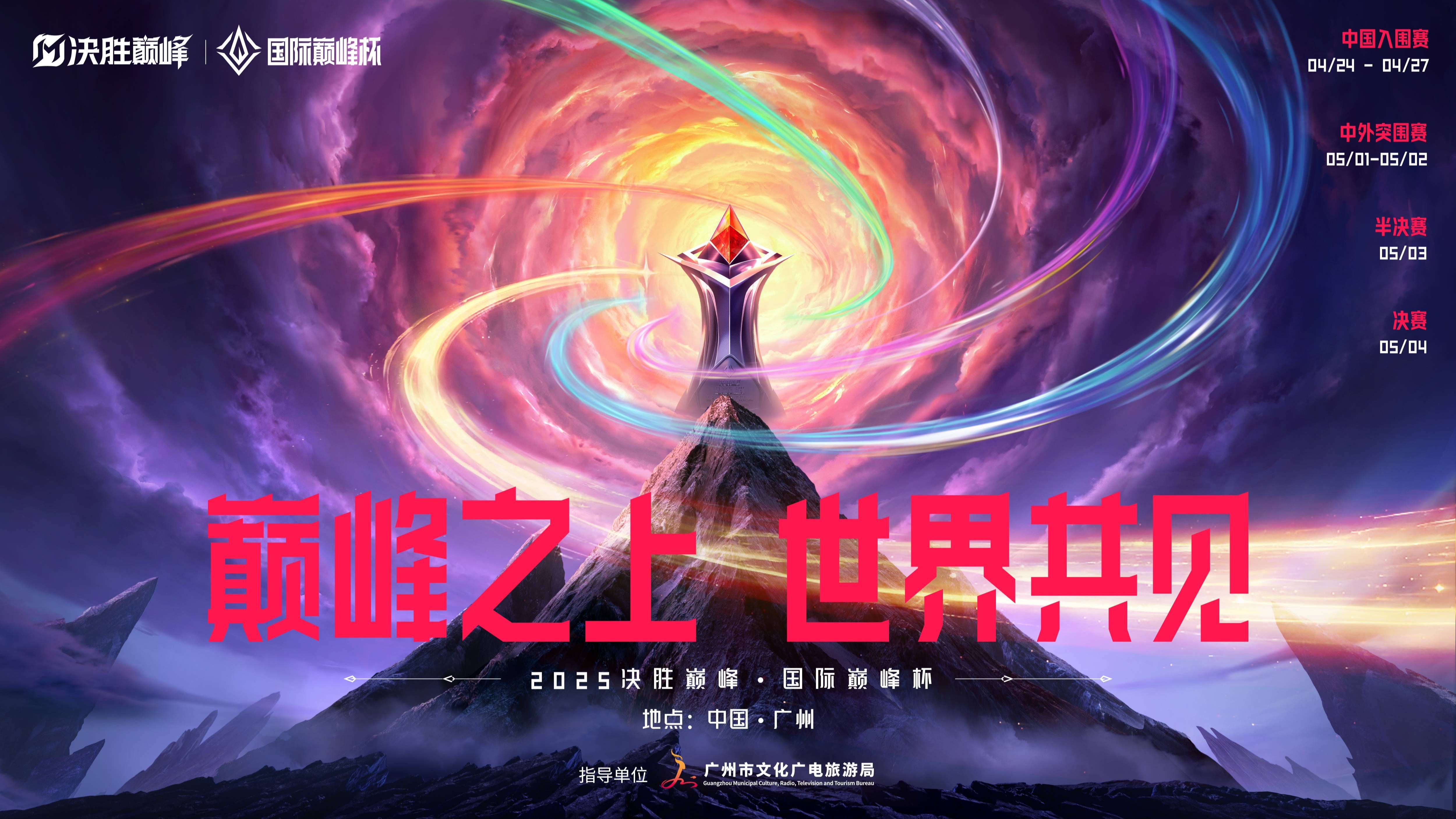 爱游戏体育下载-巅峰对决胜负难分，球迷眼球聚焦
