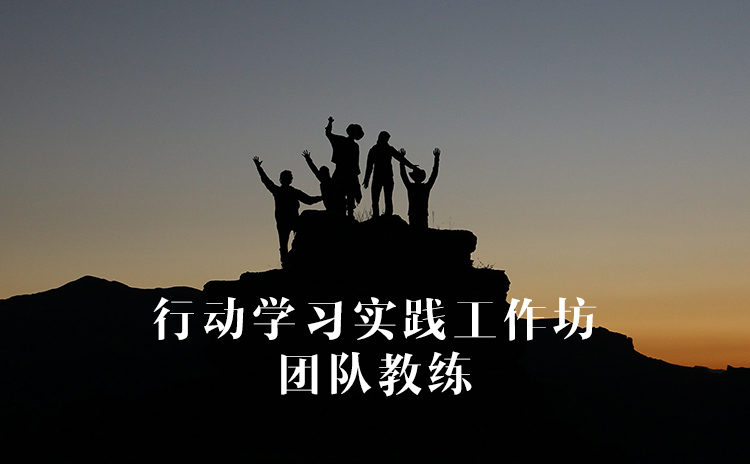 教练团队人事大调整，江湖再现新风貌的简单介绍