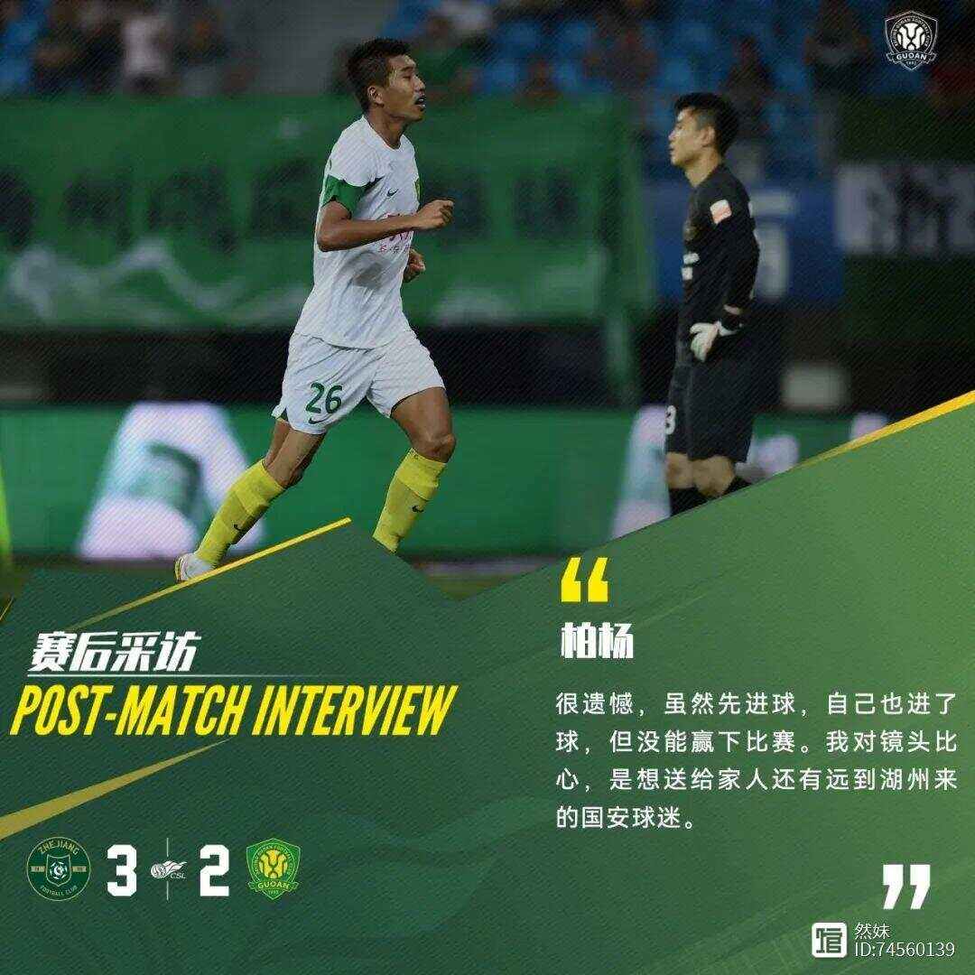 伯明翰城主场表现出色，拿下对手实现大逆转的简单介绍