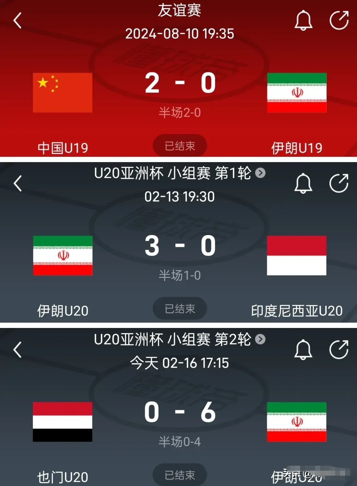 爱游戏网页版登录入口-伊朗球队准备和卡塔尔豪门一较高下的简单介绍