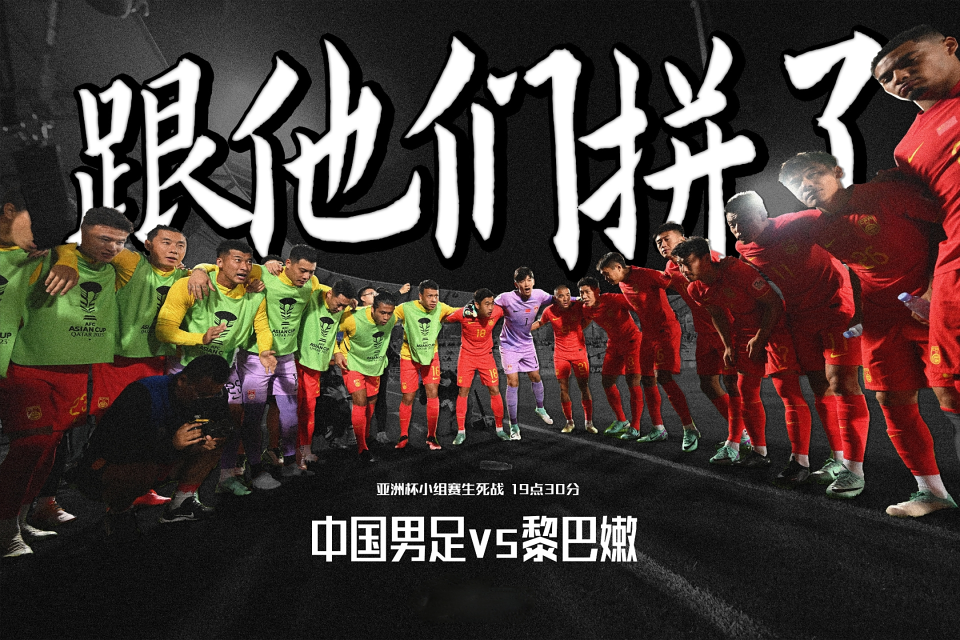 爱游戏官网入口-黎巴嫩球队在关键战役中取得胜利