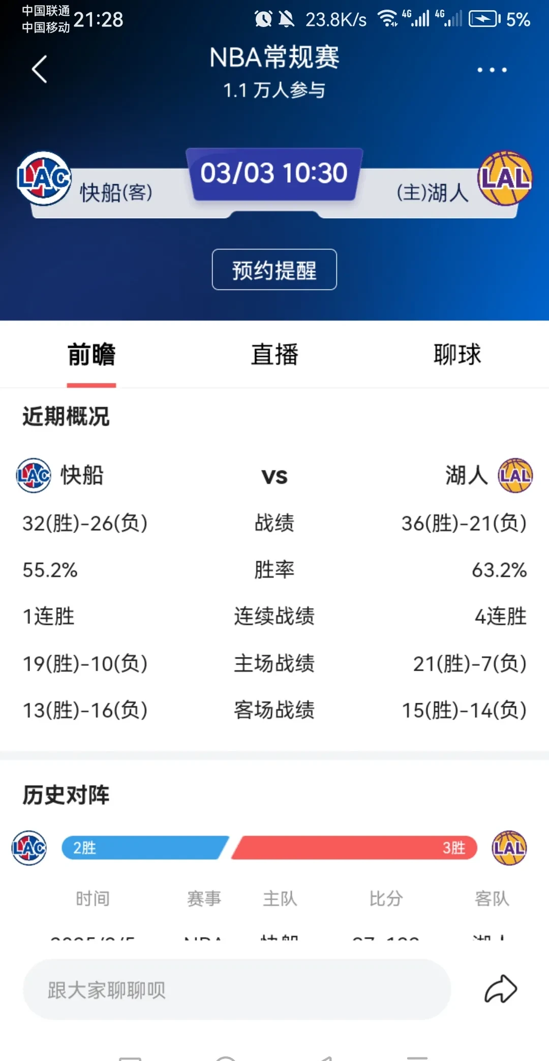 爱游戏在线-新秀球员爆发多场比赛得分破30，刷新记录的简单介绍