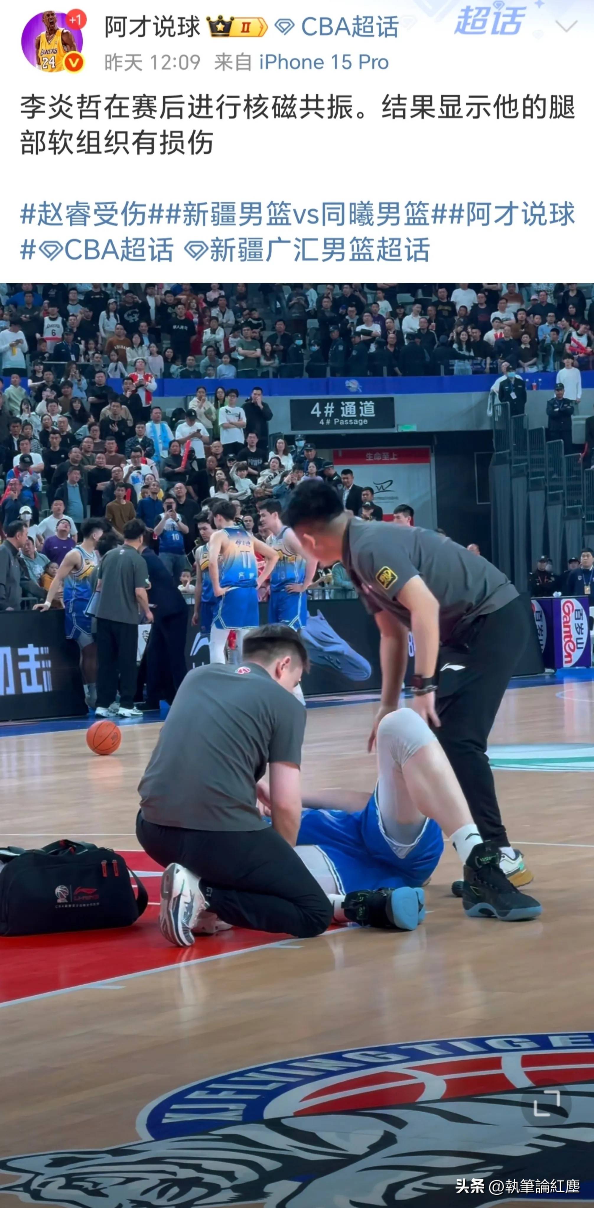 球队战术调整，碾压对手获胜