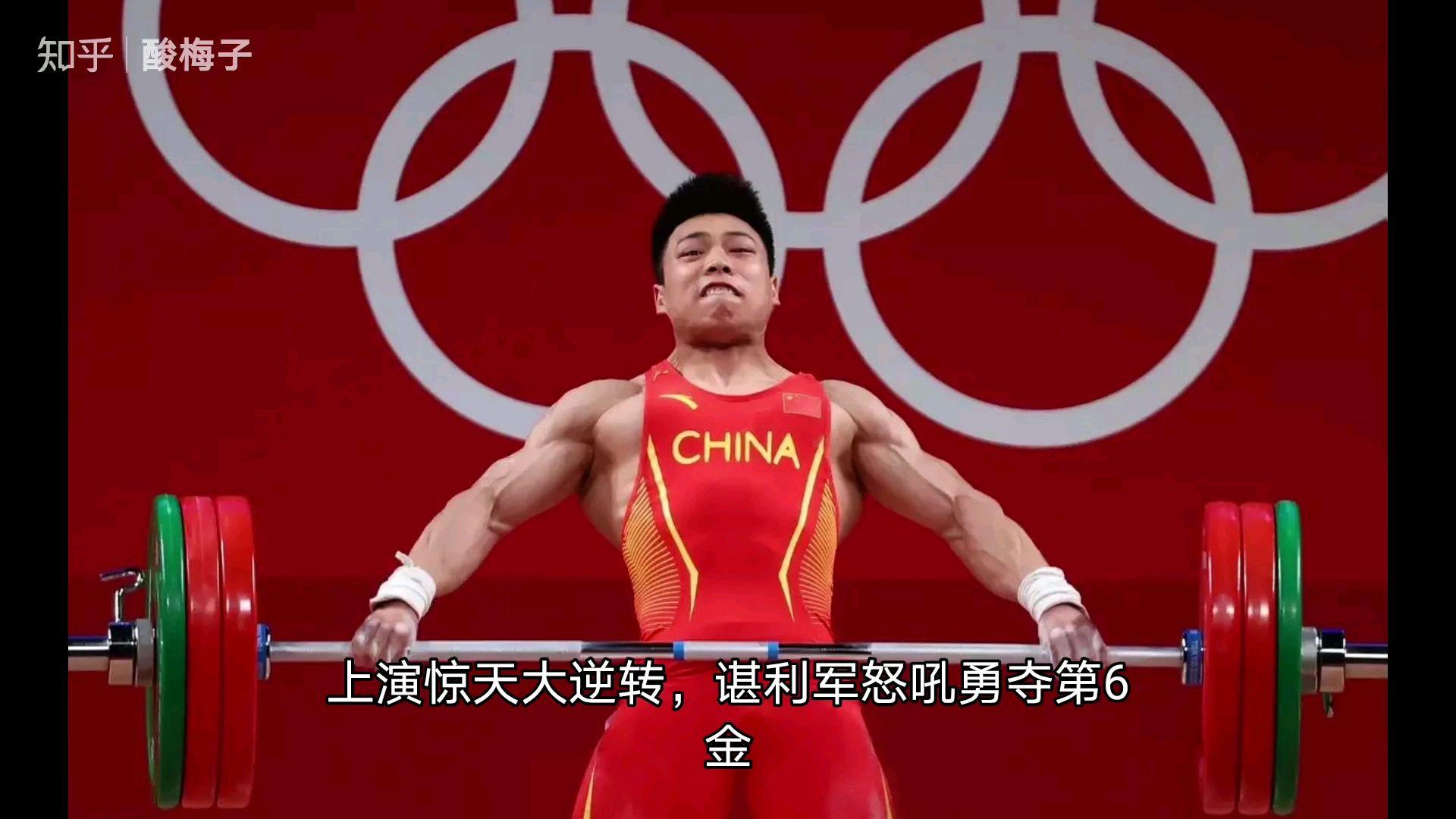 关于东京奥运会上演惊天大逆转，意大利选手夺金的信息