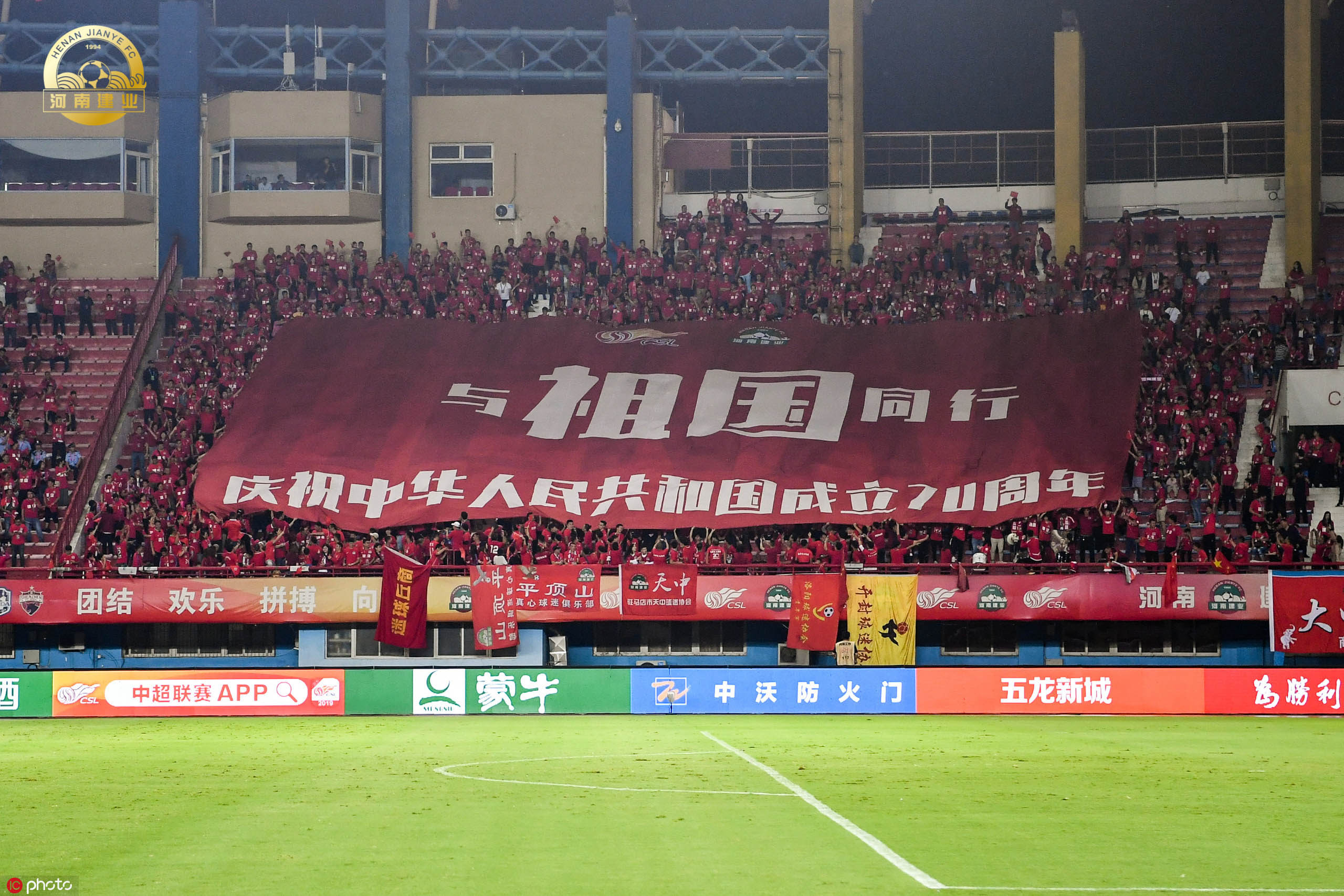 爱游戏亚洲官网-河南建业凭借团结取胜，上升至积分榜前列的简单介绍