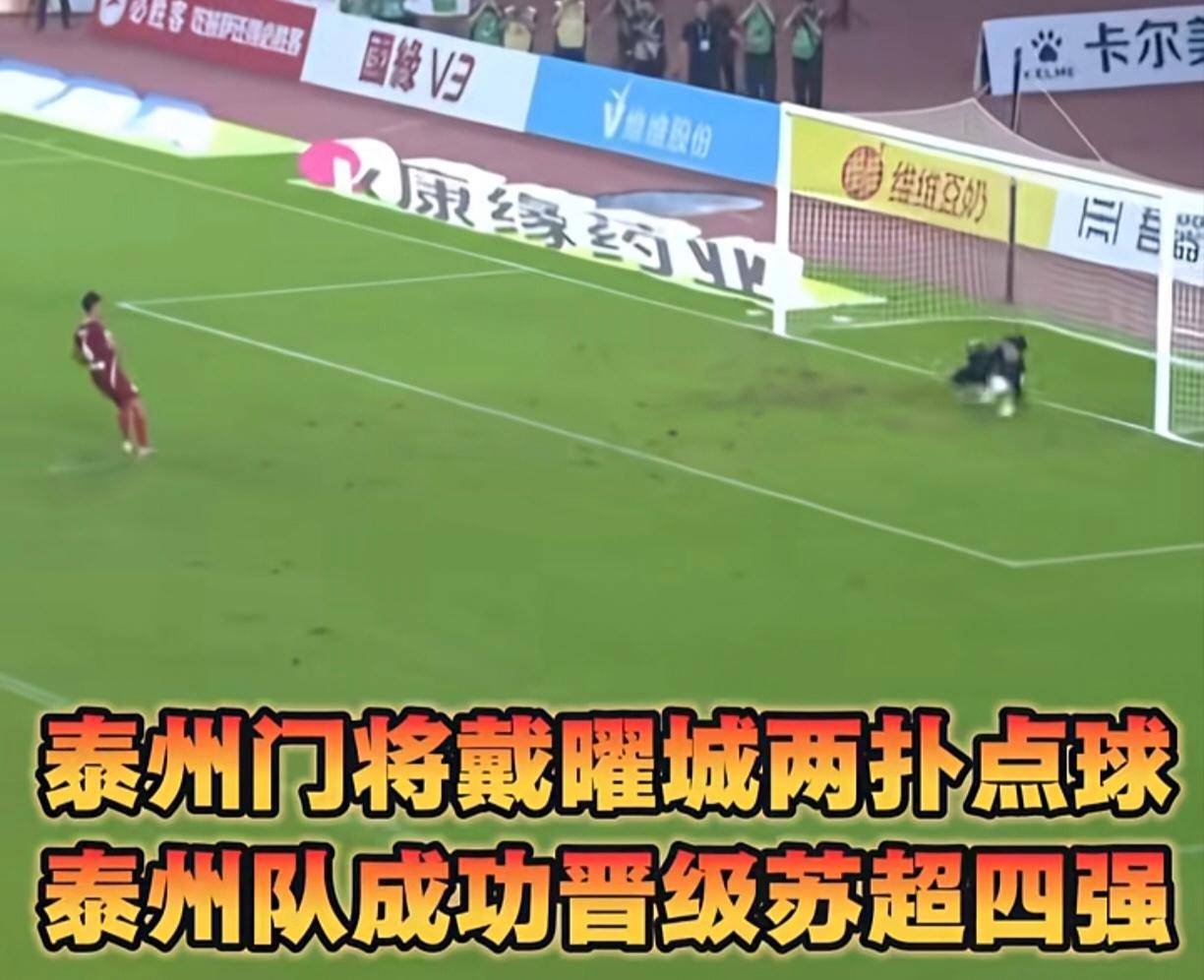 爱游戏体育下载-包含足球比赛魔幻舞台：双方强强对抗预计火爆的词条