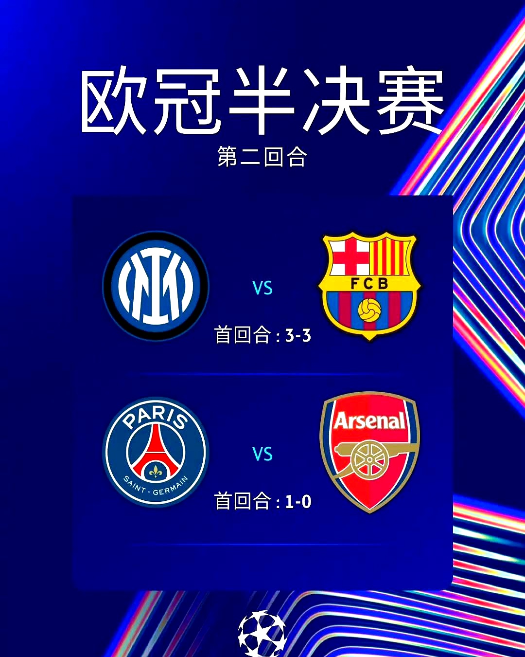 爱游戏官网-关于欧预赛比赛传递热情，双方拼尽全力争夺胜利的信息