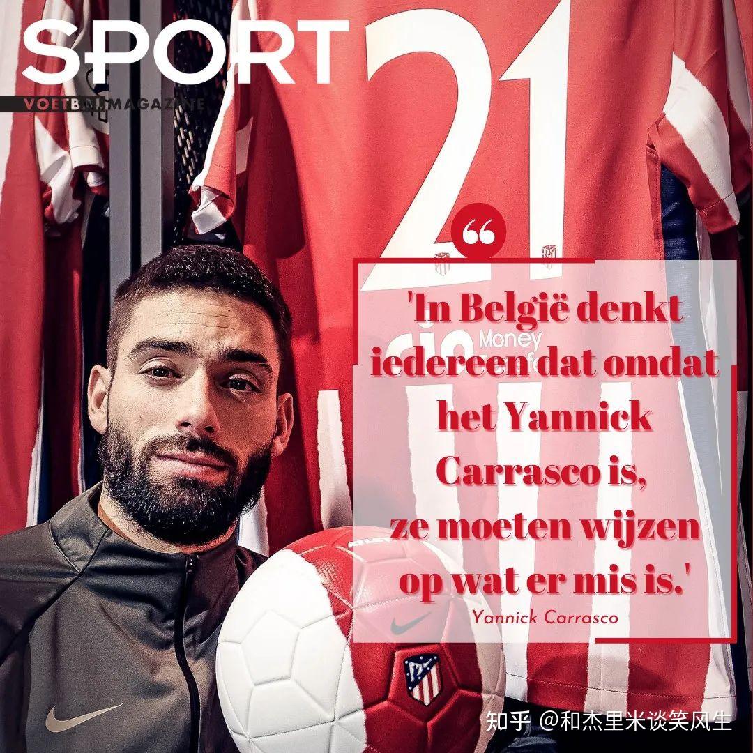 爱游戏-比利时力克克罗地亚，豪取六连胜