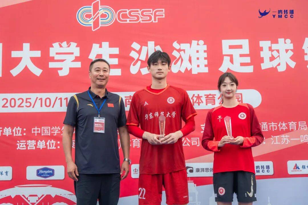 球队整体表现优异，夺得关键胜利