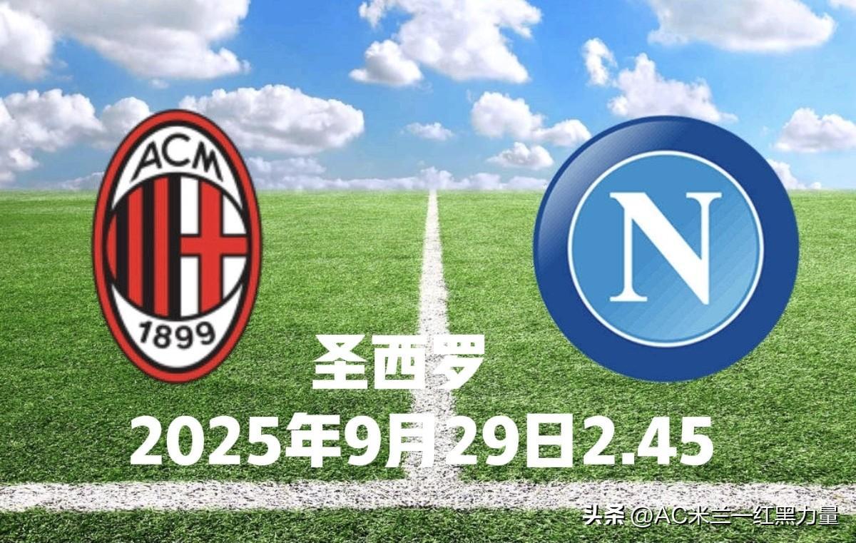 爱游戏官网-国际米兰中场控制失常，要走出困境吗的简单介绍